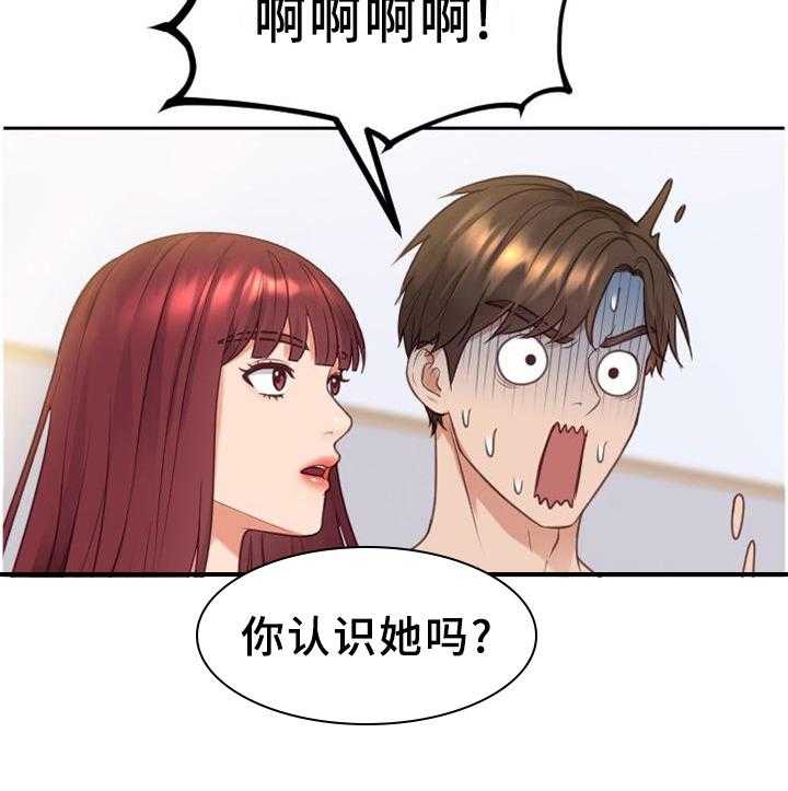 《无奈的谎言》漫画最新章节第40话 40_未婚妻免费下拉式在线观看章节第【15】张图片