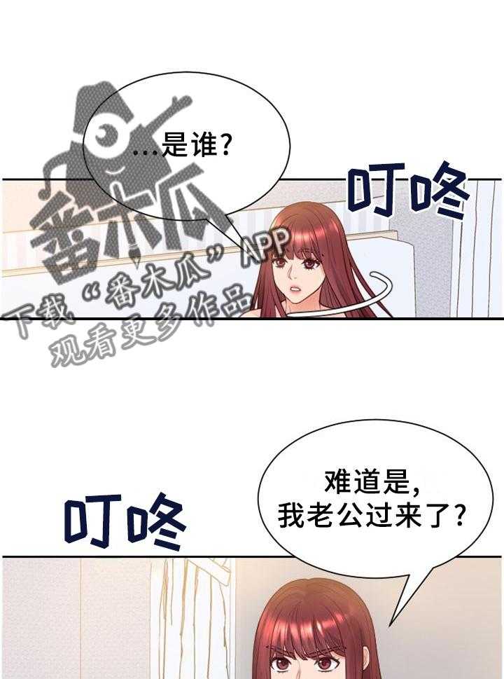 《无奈的谎言》漫画最新章节第40话 40_未婚妻免费下拉式在线观看章节第【20】张图片