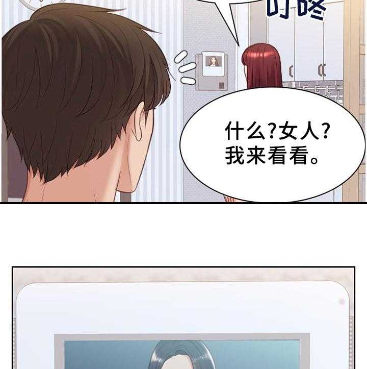 《无奈的谎言》漫画最新章节第40话 40_未婚妻免费下拉式在线观看章节第【17】张图片