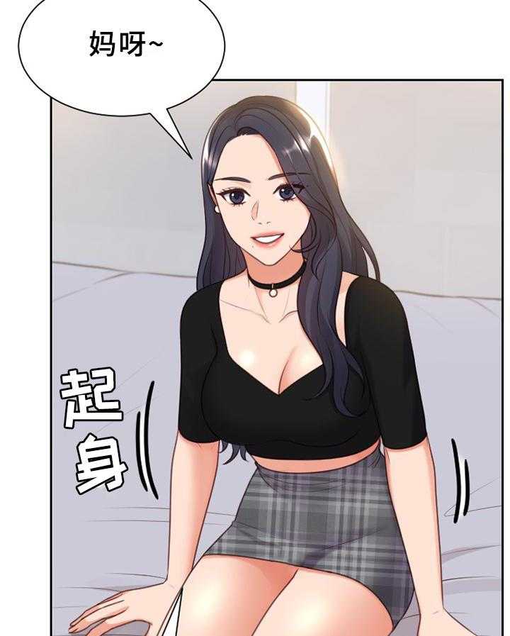 《无奈的谎言》漫画最新章节第41话 41_你们俩我都喜欢免费下拉式在线观看章节第【12】张图片