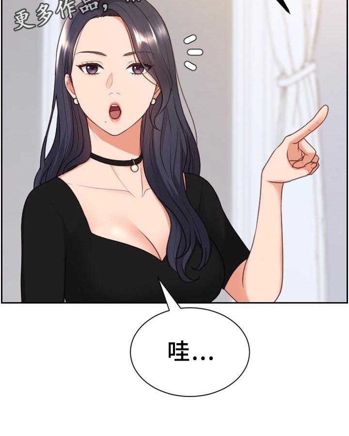 《无奈的谎言》漫画最新章节第41话 41_你们俩我都喜欢免费下拉式在线观看章节第【1】张图片