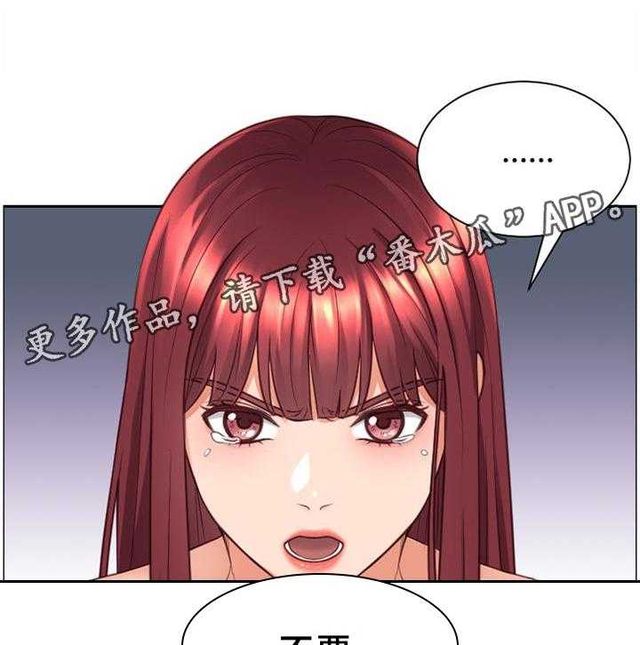 《无奈的谎言》漫画最新章节第41话 41_你们俩我都喜欢免费下拉式在线观看章节第【17】张图片