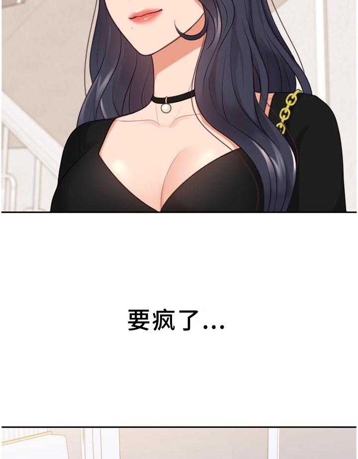 《无奈的谎言》漫画最新章节第41话 41_你们俩我都喜欢免费下拉式在线观看章节第【27】张图片