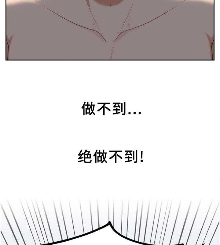 《无奈的谎言》漫画最新章节第41话 41_你们俩我都喜欢免费下拉式在线观看章节第【4】张图片