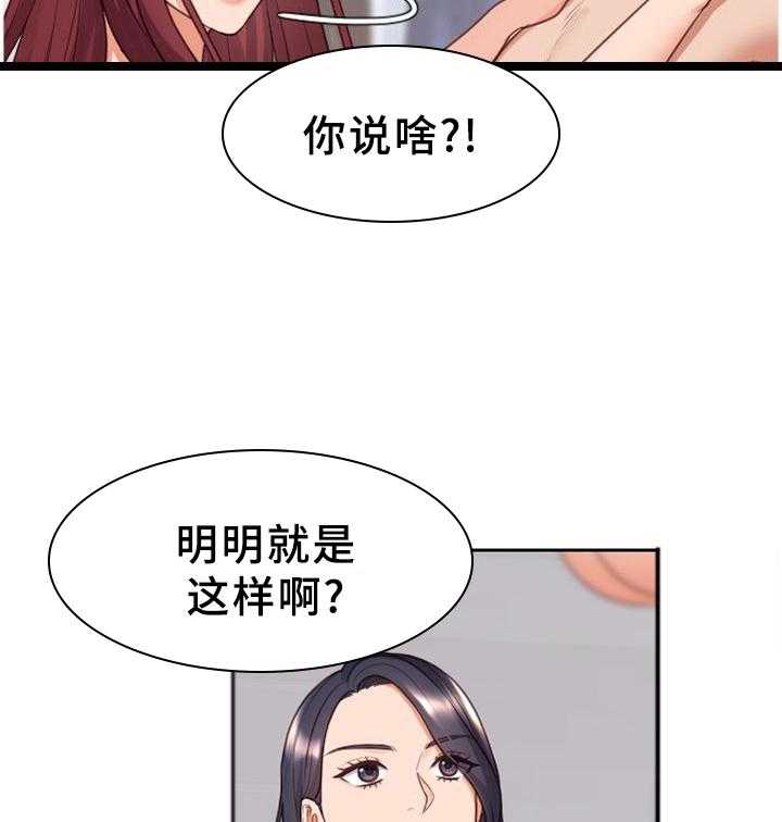 《无奈的谎言》漫画最新章节第42话 42_愤怒免费下拉式在线观看章节第【13】张图片