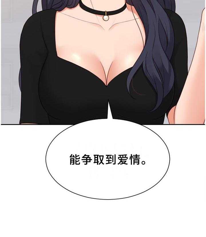 《无奈的谎言》漫画最新章节第42话 42_愤怒免费下拉式在线观看章节第【10】张图片