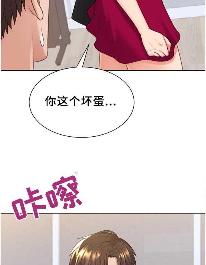 《无奈的谎言》漫画最新章节第42话 42_愤怒免费下拉式在线观看章节第【3】张图片