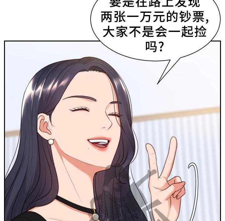 《无奈的谎言》漫画最新章节第42话 42_愤怒免费下拉式在线观看章节第【31】张图片