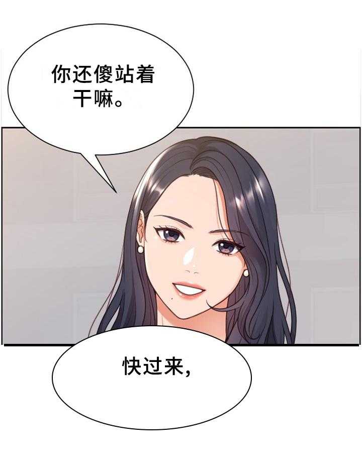 《无奈的谎言》漫画最新章节第42话 42_愤怒免费下拉式在线观看章节第【1】张图片