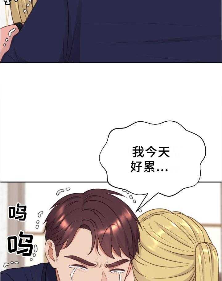 《无奈的谎言》漫画最新章节第43话 43_两厢情愿免费下拉式在线观看章节第【9】张图片