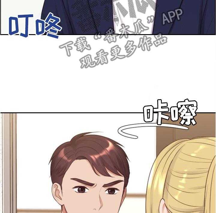 《无奈的谎言》漫画最新章节第43话 43_两厢情愿免费下拉式在线观看章节第【16】张图片