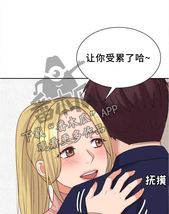 《无奈的谎言》漫画最新章节第43话 43_两厢情愿免费下拉式在线观看章节第【3】张图片