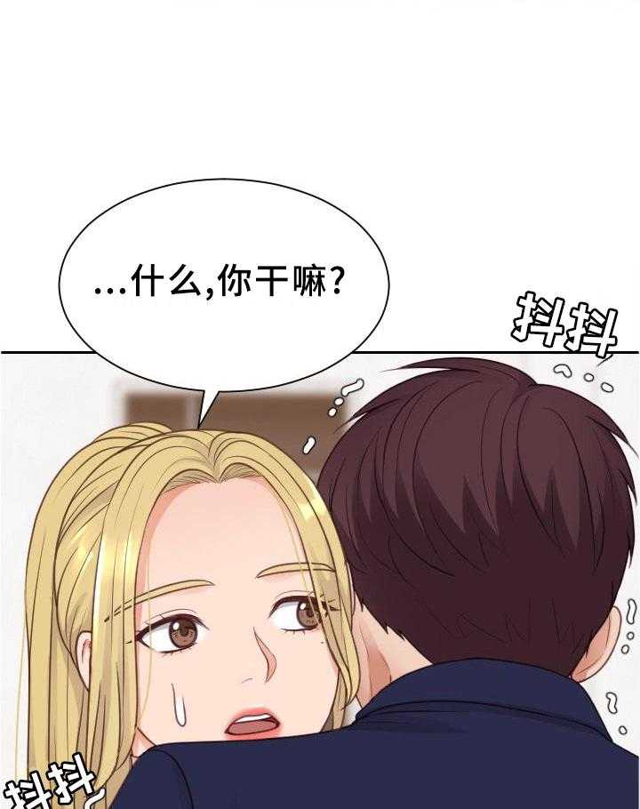 《无奈的谎言》漫画最新章节第43话 43_两厢情愿免费下拉式在线观看章节第【10】张图片