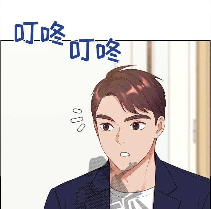 《无奈的谎言》漫画最新章节第43话 43_两厢情愿免费下拉式在线观看章节第【17】张图片