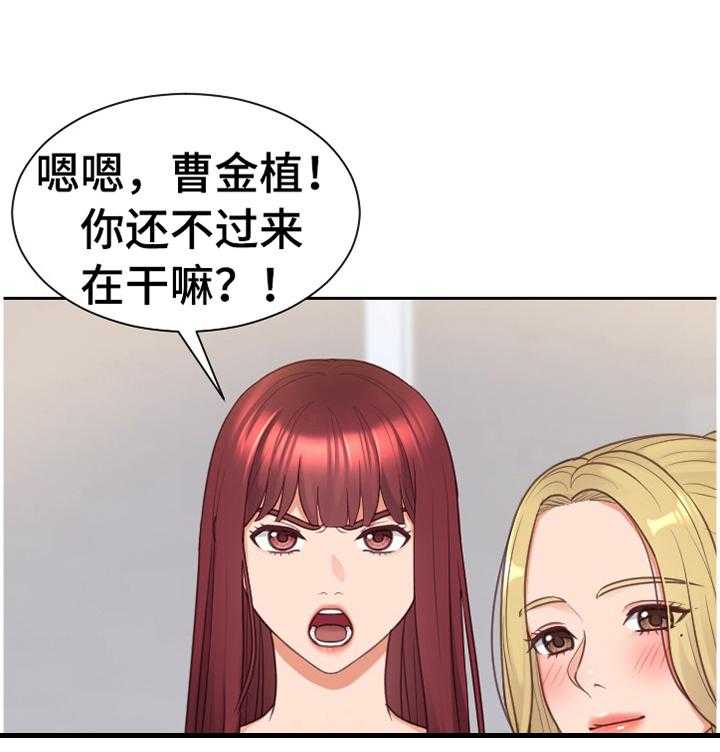 《无奈的谎言》漫画最新章节第44话 44_刺激免费下拉式在线观看章节第【29】张图片