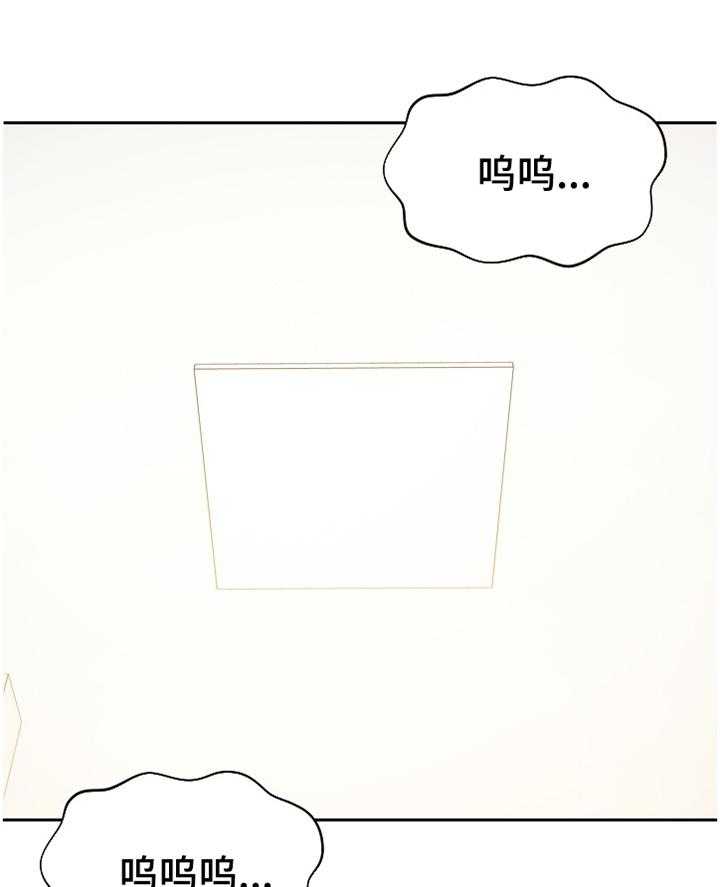 《无奈的谎言》漫画最新章节第44话 44_刺激免费下拉式在线观看章节第【35】张图片