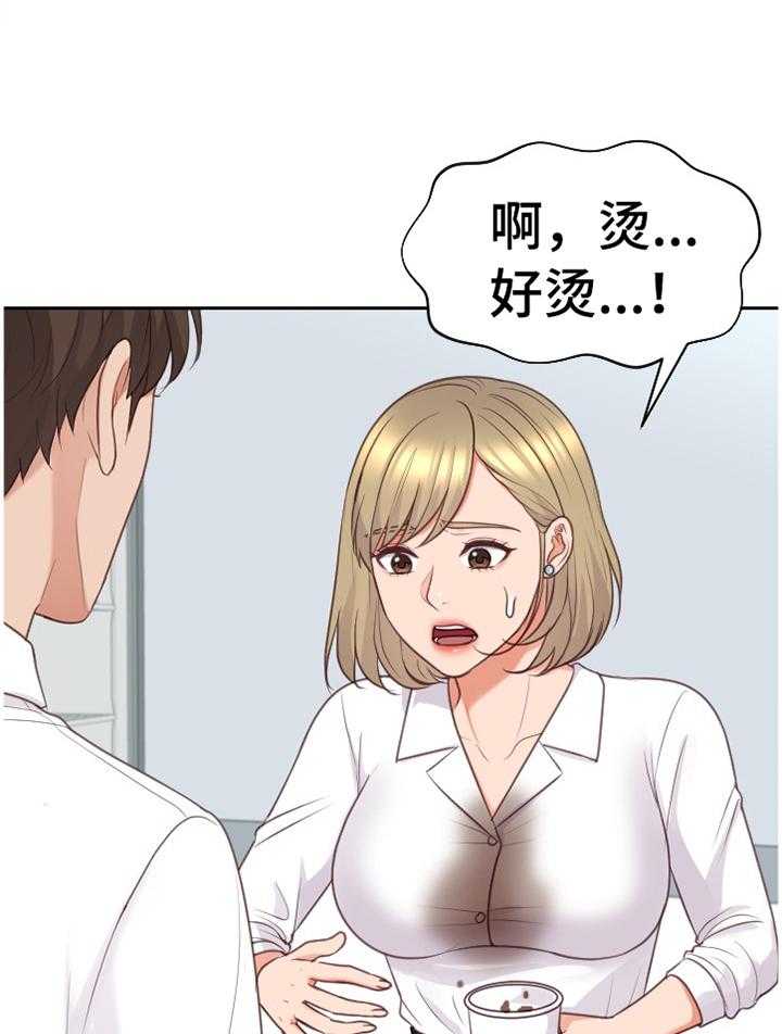 《无奈的谎言》漫画最新章节第45话 45_正人君子免费下拉式在线观看章节第【8】张图片