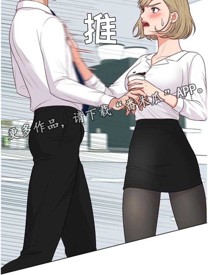 《无奈的谎言》漫画最新章节第45话 45_正人君子免费下拉式在线观看章节第【10】张图片