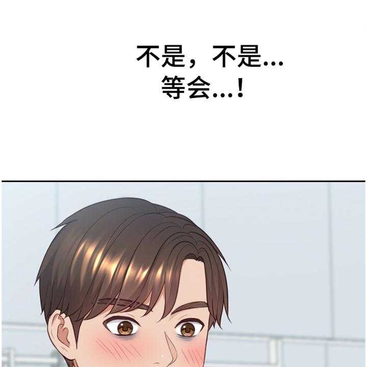 《无奈的谎言》漫画最新章节第45话 45_正人君子免费下拉式在线观看章节第【30】张图片