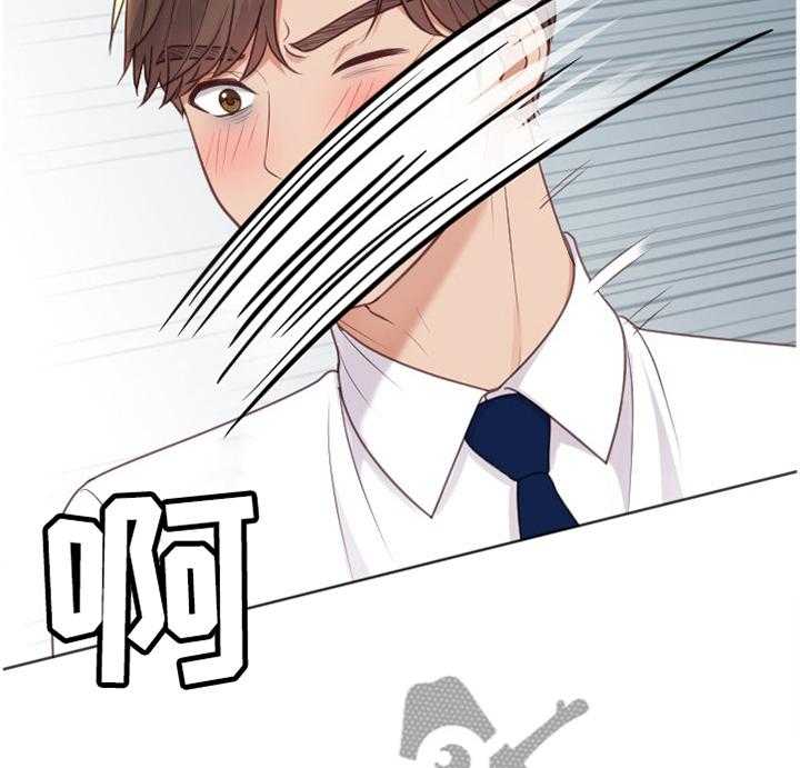 《无奈的谎言》漫画最新章节第45话 45_正人君子免费下拉式在线观看章节第【2】张图片