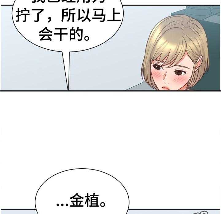 《无奈的谎言》漫画最新章节第46话 46_磨练免费下拉式在线观看章节第【19】张图片