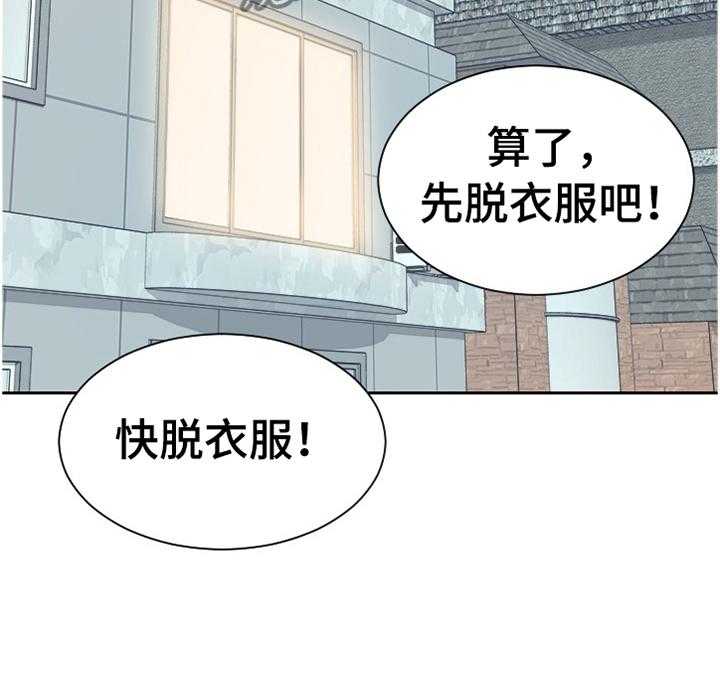 《无奈的谎言》漫画最新章节第46话 46_磨练免费下拉式在线观看章节第【2】张图片