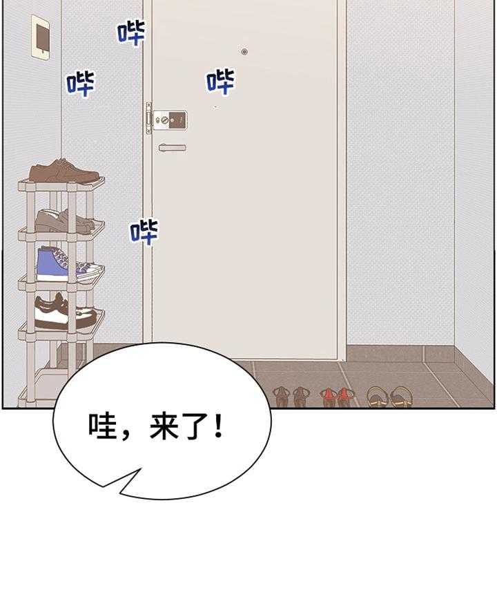 《无奈的谎言》漫画最新章节第46话 46_磨练免费下拉式在线观看章节第【7】张图片