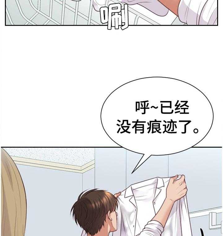 《无奈的谎言》漫画最新章节第46话 46_磨练免费下拉式在线观看章节第【21】张图片