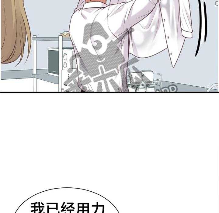 《无奈的谎言》漫画最新章节第46话 46_磨练免费下拉式在线观看章节第【20】张图片