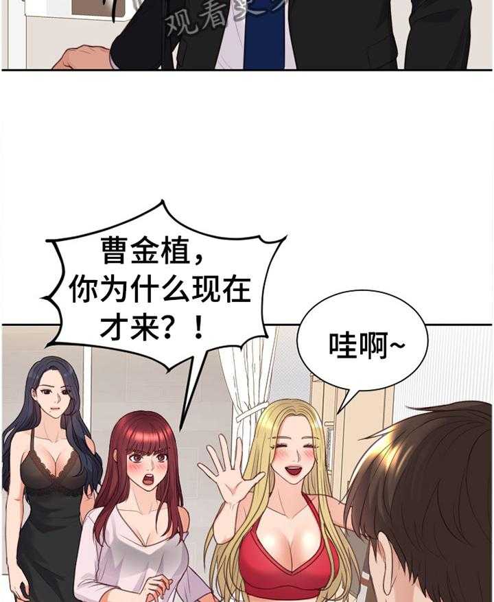 《无奈的谎言》漫画最新章节第46话 46_磨练免费下拉式在线观看章节第【5】张图片