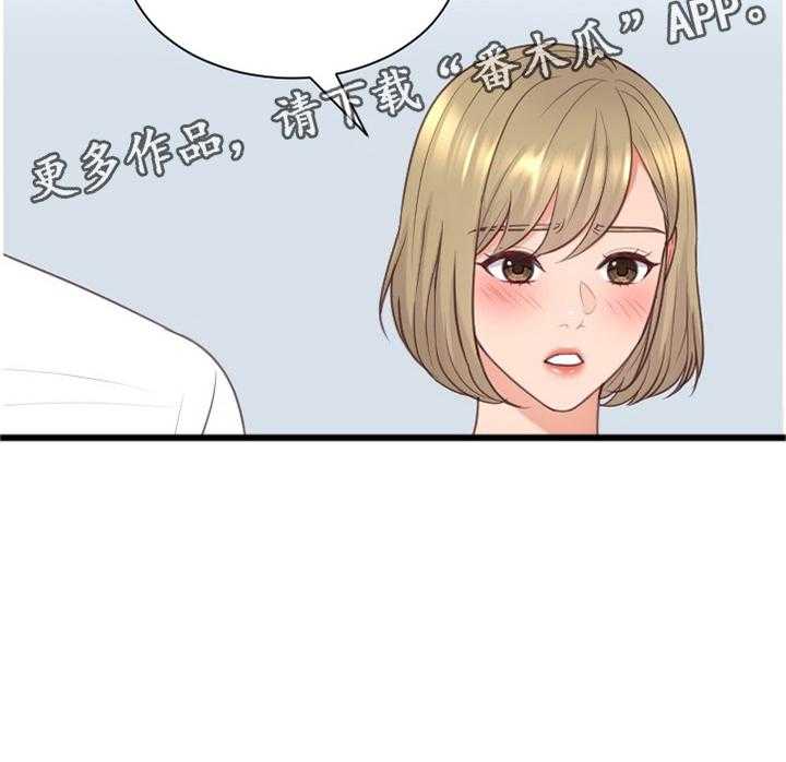 《无奈的谎言》漫画最新章节第46话 46_磨练免费下拉式在线观看章节第【18】张图片