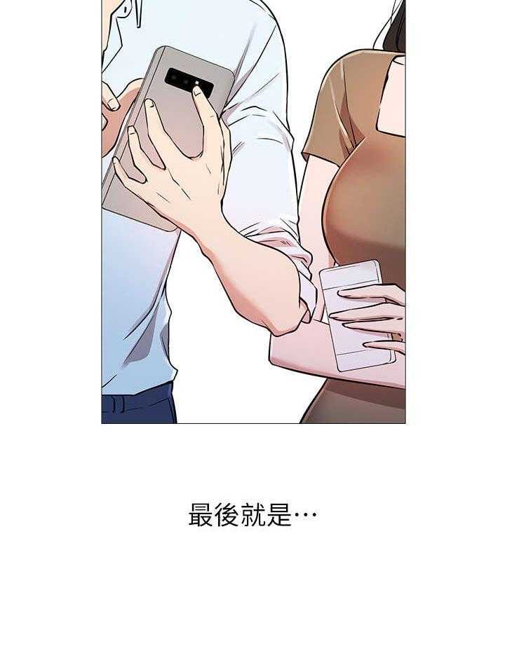 《网红生活》漫画最新章节第2话 2_羡慕免费下拉式在线观看章节第【18】张图片