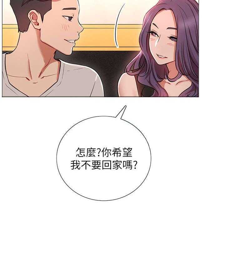 《网红生活》漫画最新章节第2话 2_羡慕免费下拉式在线观看章节第【15】张图片