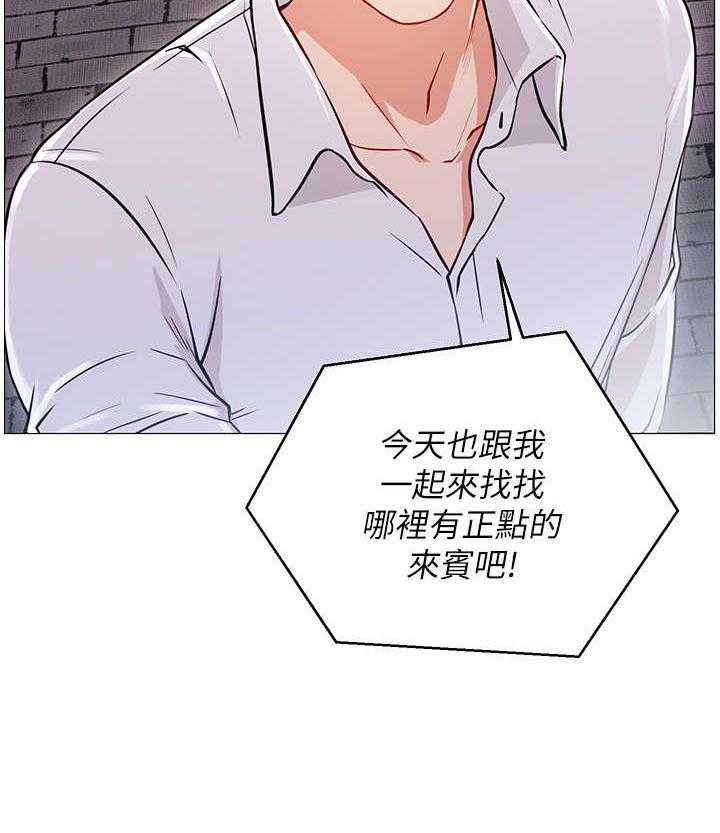 《网红生活》漫画最新章节第2话 2_羡慕免费下拉式在线观看章节第【36】张图片