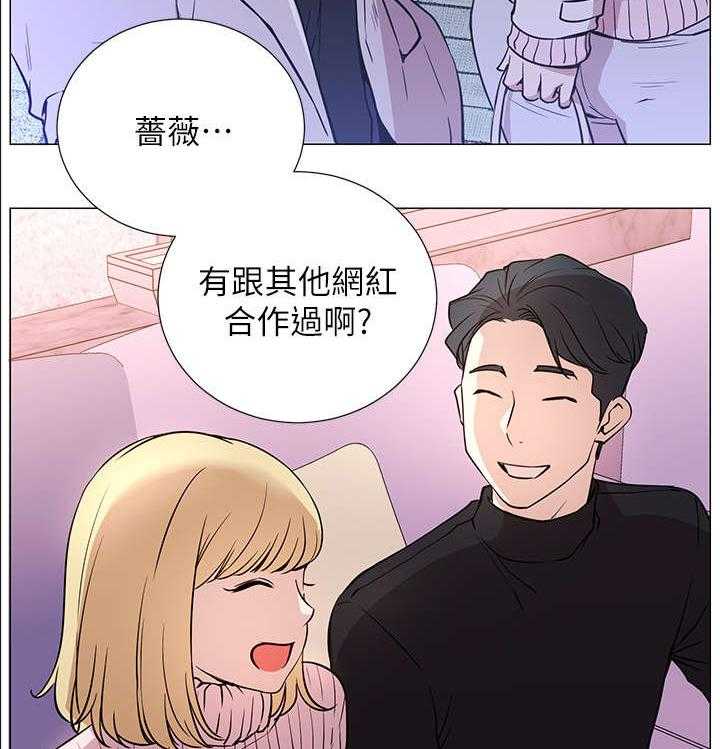 《网红生活》漫画最新章节第2话 2_羡慕免费下拉式在线观看章节第【52】张图片