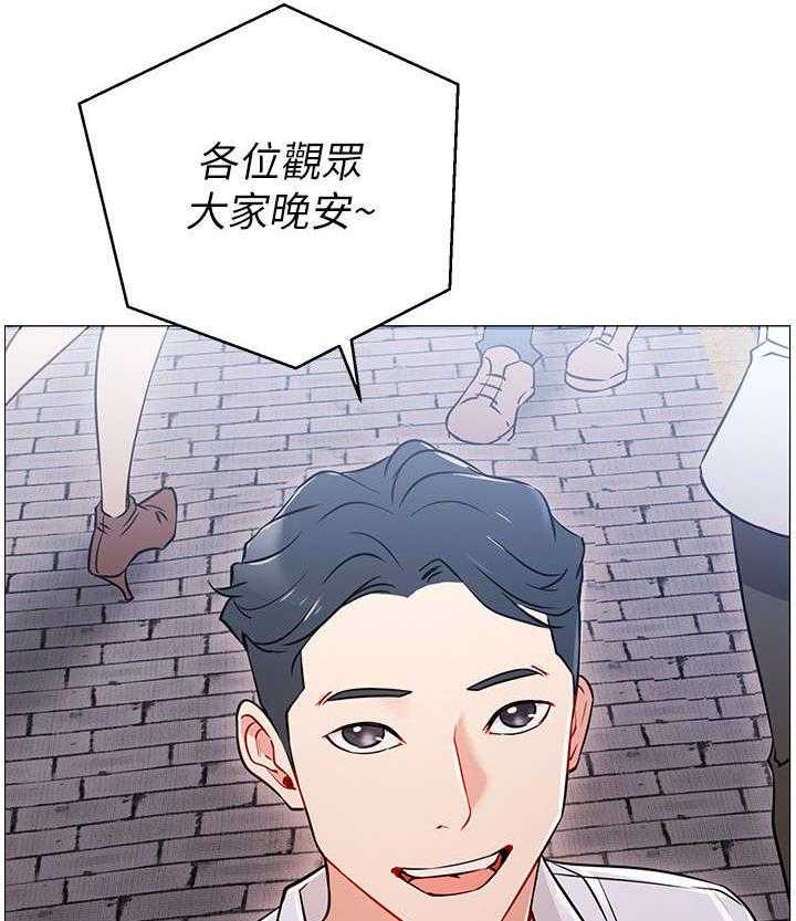 《网红生活》漫画最新章节第2话 2_羡慕免费下拉式在线观看章节第【37】张图片