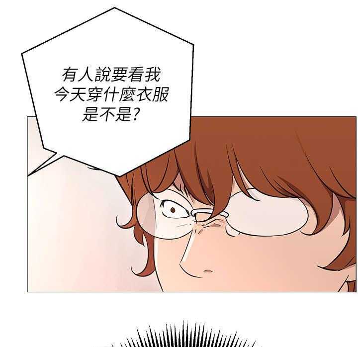 《网红生活》漫画最新章节第2话 2_羡慕免费下拉式在线观看章节第【35】张图片