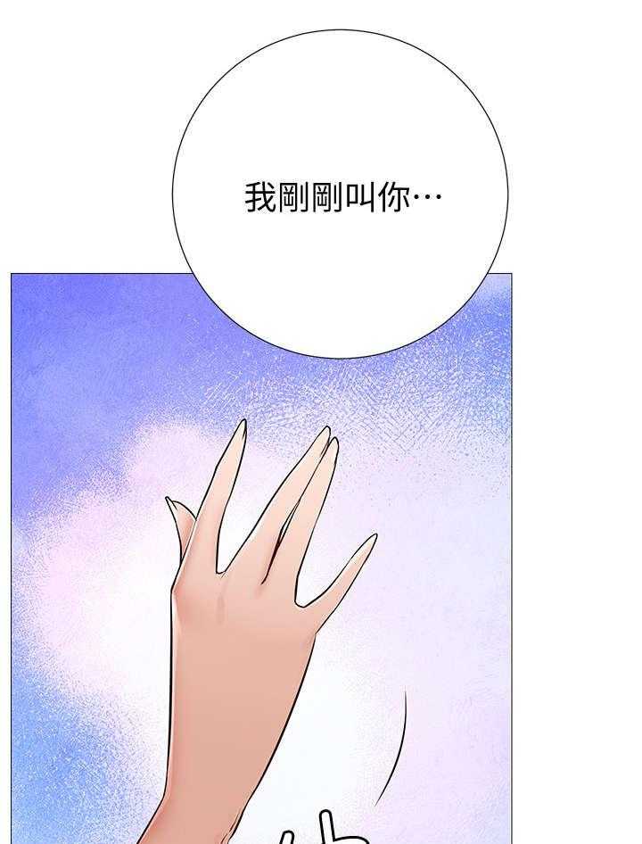 《网红生活》漫画最新章节第3话 3_原来免费下拉式在线观看章节第【11】张图片