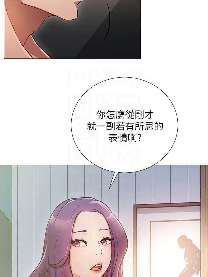 《网红生活》漫画最新章节第3话 3_原来免费下拉式在线观看章节第【6】张图片