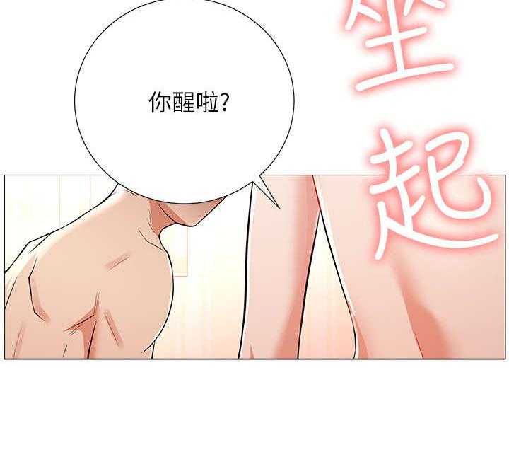 《网红生活》漫画最新章节第3话 3_原来免费下拉式在线观看章节第【18】张图片