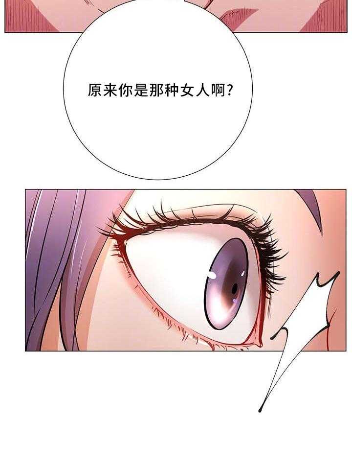 《网红生活》漫画最新章节第3话 3_原来免费下拉式在线观看章节第【1】张图片