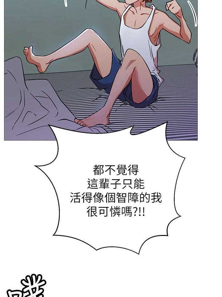 《网红生活》漫画最新章节第3话 3_原来免费下拉式在线观看章节第【32】张图片