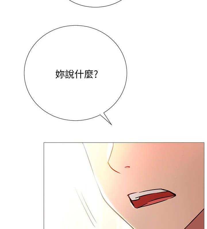 《网红生活》漫画最新章节第3话 3_原来免费下拉式在线观看章节第【13】张图片