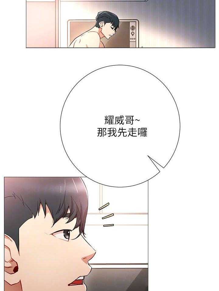 《网红生活》漫画最新章节第3话 3_原来免费下拉式在线观看章节第【7】张图片