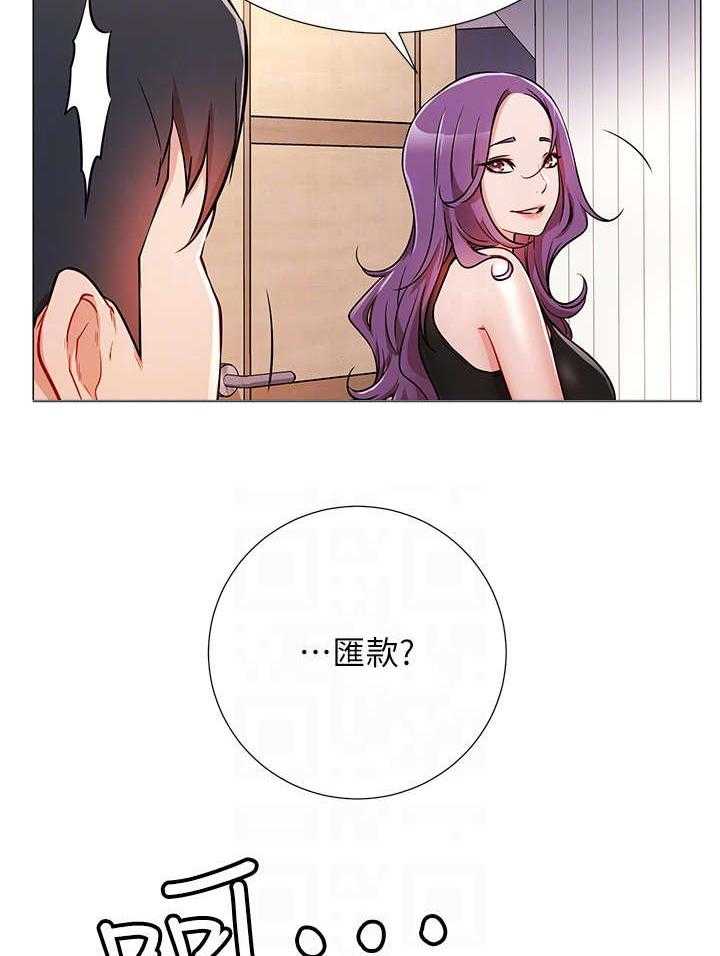 《网红生活》漫画最新章节第3话 3_原来免费下拉式在线观看章节第【3】张图片