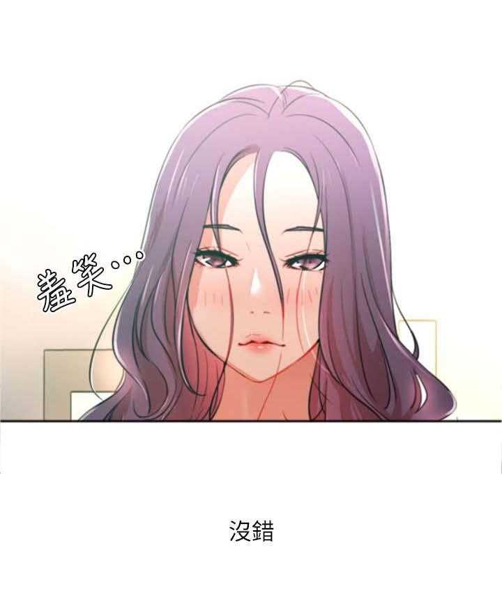 《网红生活》漫画最新章节第3话 3_原来免费下拉式在线观看章节第【17】张图片