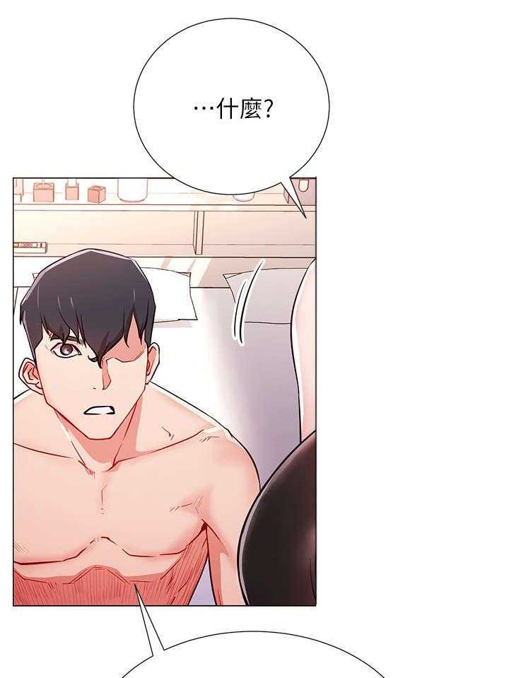 《网红生活》漫画最新章节第4话 4_拒绝免费下拉式在线观看章节第【36】张图片