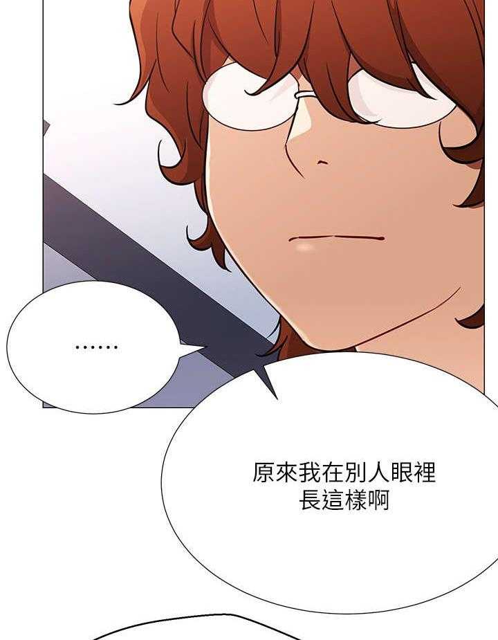 《网红生活》漫画最新章节第4话 4_拒绝免费下拉式在线观看章节第【19】张图片