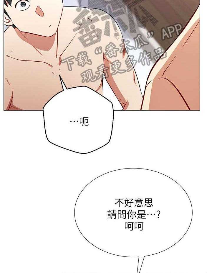 《网红生活》漫画最新章节第4话 4_拒绝免费下拉式在线观看章节第【17】张图片