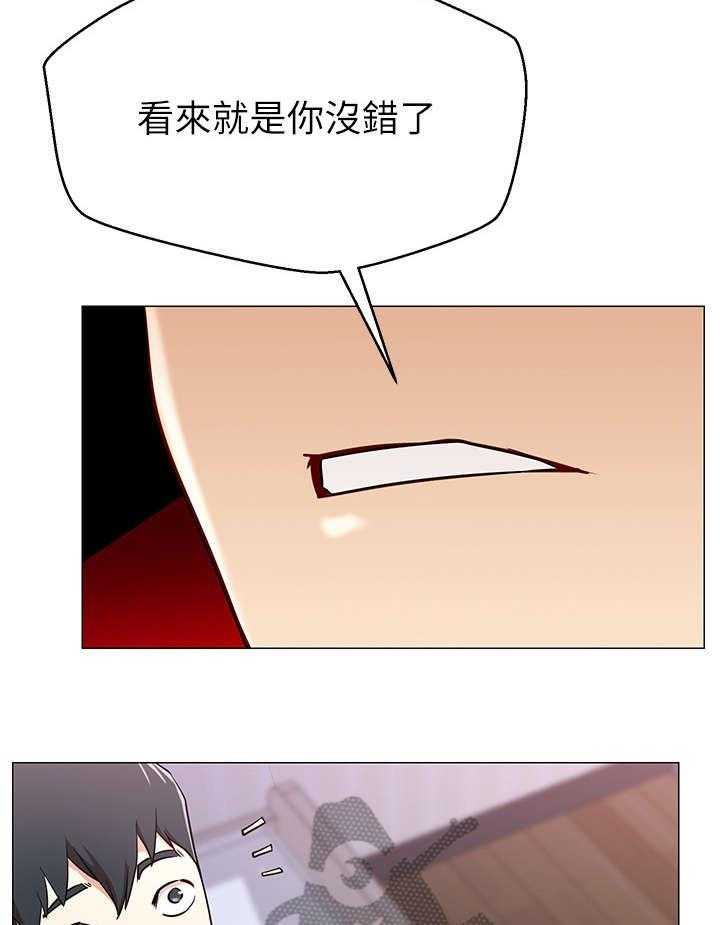 《网红生活》漫画最新章节第4话 4_拒绝免费下拉式在线观看章节第【18】张图片